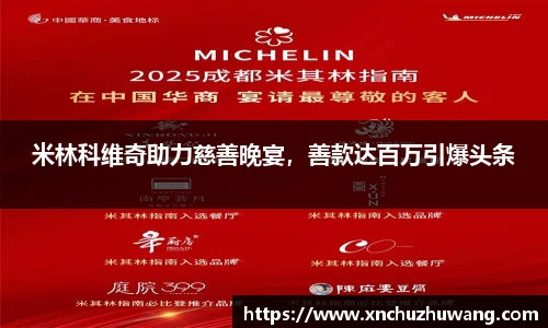zoty中欧体育官网