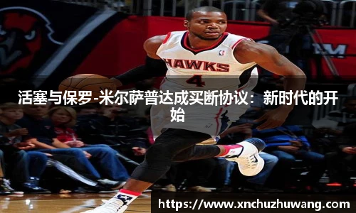 zoty中欧体育