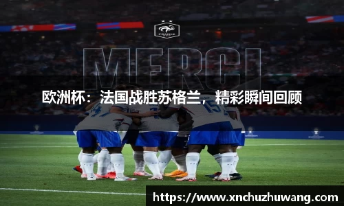 zoty中欧体育