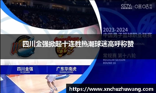 zoty中欧体育
