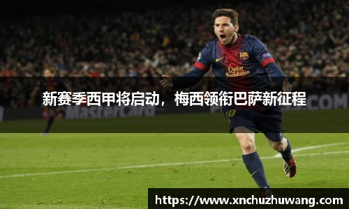 zoty中欧体育