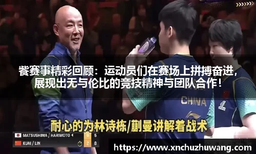 zoty中欧体育