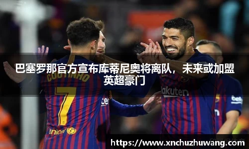 zoty中欧体育官方网站