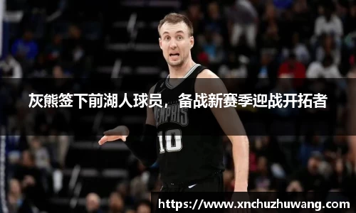 zoty中欧体育