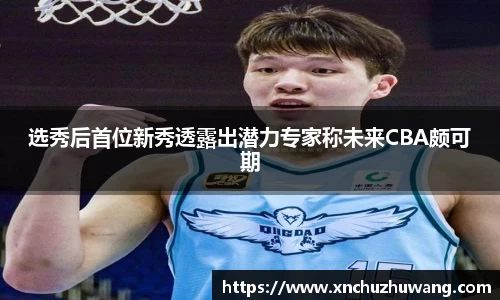 乐动LDSports综合体育