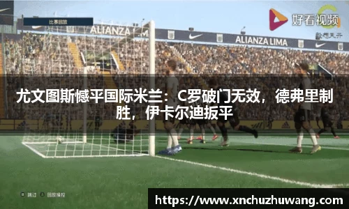 乐动LDSports