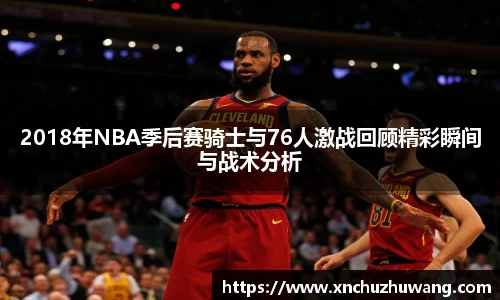 乐动LDSports
