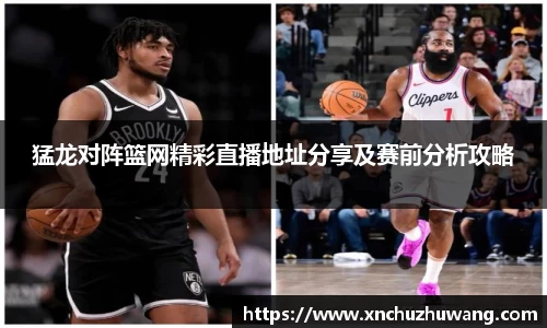 乐动LDSports综合体育
