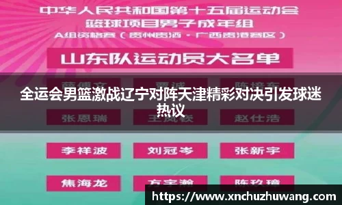 乐动LDSports官网