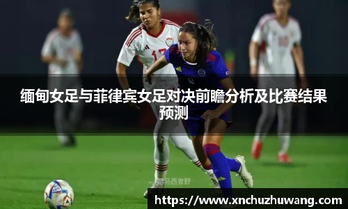 乐动LDSports综合体育