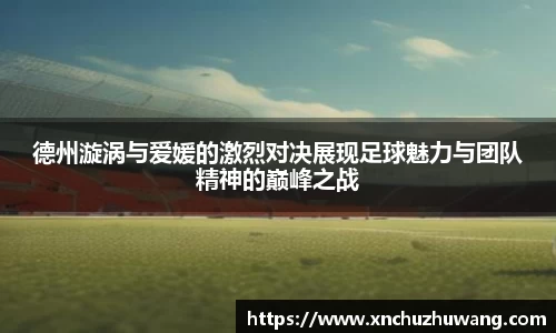 乐动LDSports官网