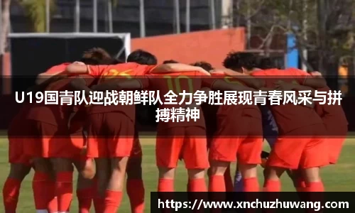 乐动LDSports综合体育