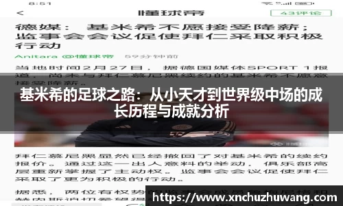 乐动LDSports综合体育