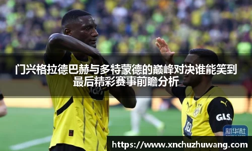 乐动LDSports