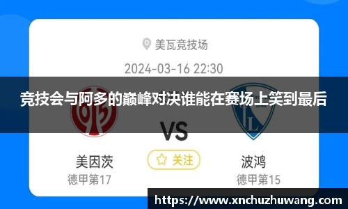 乐动LDSports体育