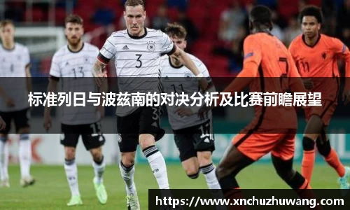 乐动LDSports综合体育