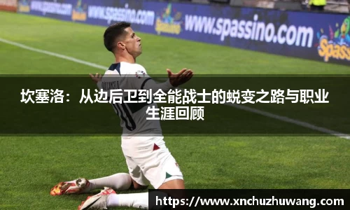 乐动LDSports