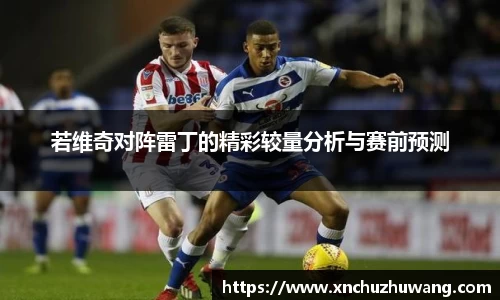 乐动LDSports综合体育