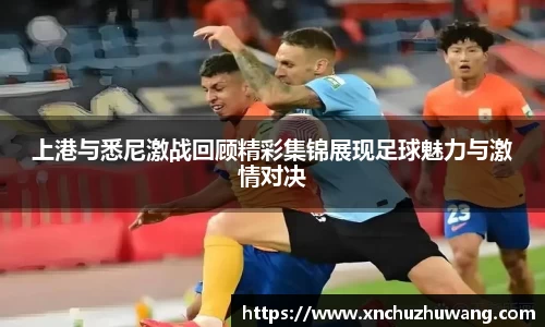 乐动LDSports