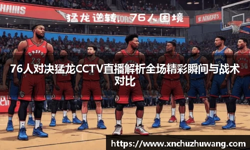 乐动LDSports