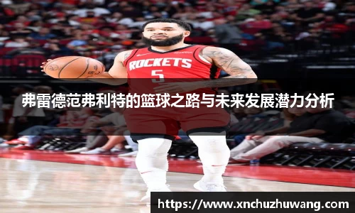 乐动LDSports综合体育