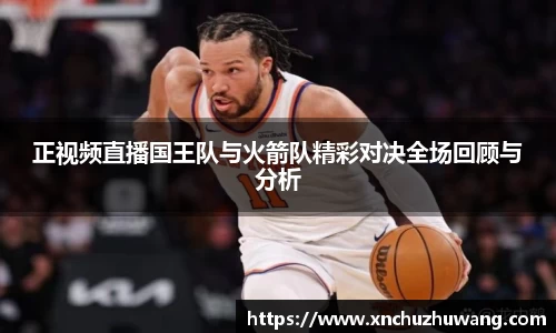 乐动LDSports综合体育