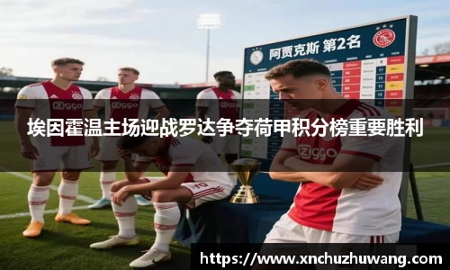 乐动LDSports综合体育