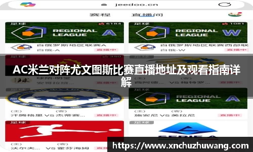 乐动LDSports综合体育