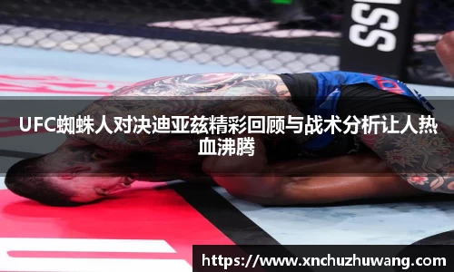 乐动LDSports体育