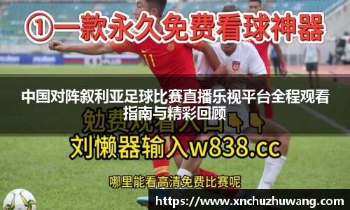 乐动LDSports综合体育