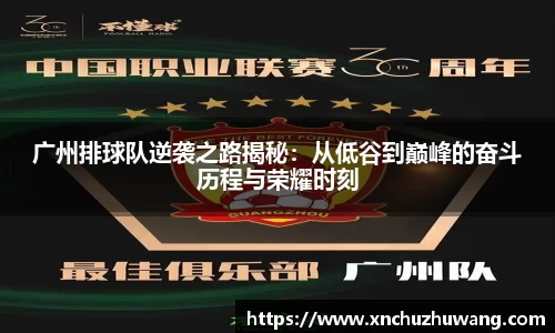 乐动LDSports