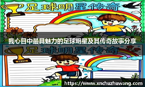 乐动LDSports体育