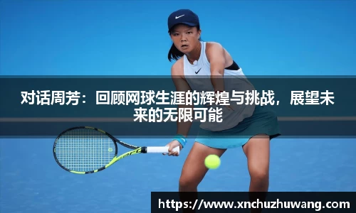 乐动LDSports综合体育
