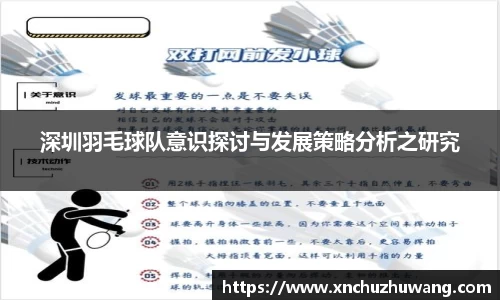 乐动LDSports综合体育