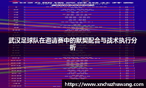 乐动LDSports综合体育