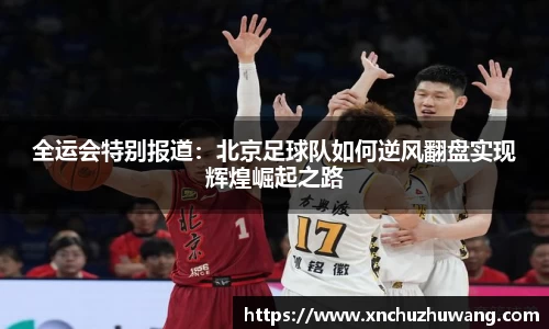 乐动LDSports官网